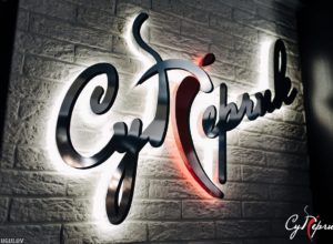 Фотоотчёт с Новогоднего корпоратива